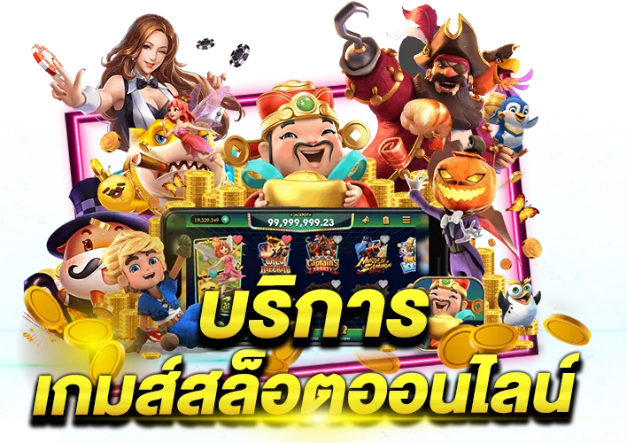 4kings สล็อต